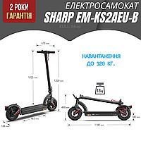 Міцний складний електросамокат SHARP EM-KS2AEU-B для дорослих, підлітків і дітей, з USB-портом і тримачем для телефону