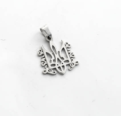 Кулон Тризуб зі срібла 925 проби, магазин Myuvelir