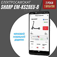 Офіційний на гарантії електричний самокат SHARP EM-KS2AEU-B з LED-дисплеєм, USB-портом і подвійною гальмівною системою