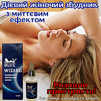 Женский возбудитель виагра в каплях Оригинал «HotWizard» Сильное желание секса обеспечено!