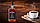 Мелена кава Jack Daniel's Coffee 510г Jack Daniels Джек Деніелс Tennessee Whisky Coffee 100% арабіка з ароматом віскі США, фото 5
