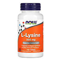 Лизин NOW L-Lysine 500 mg (100 табл)