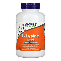 Лизин NOW L-Lysine 500 mg (250 табл)