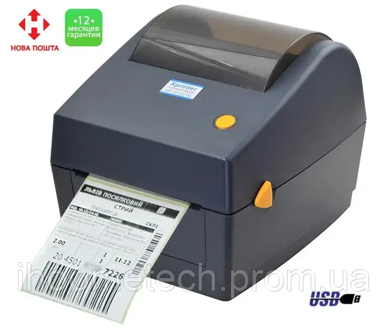 Термопринтер етикеток Xprinter XP-427B Маленький принтер для друку (Портативні термопринтери)