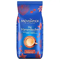 Кава зерно Мовенпік Дер Хімліше Movenpick Der Himmlische 1 кг
