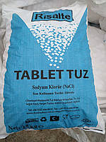 Сіль таблетована Туреччина мішок 25 кг