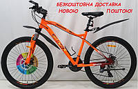 Велосипед колесо 26" рама 18" SPARK HUNTER з алюмінієвою рамою Кораловий