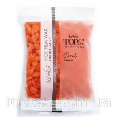 Гарячий плівковий віск у гранулах Italwax TOP LINE - Корал, 100 г.