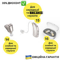 SOUND CONTROL 14 УНИВЕРСАЛЬНЫЙ СЛУХОВОЙ АППАРАТ MEDICA+ SOUND CONTROL 15 (ЯПОНИЯ) / SOUND CONTROL 16