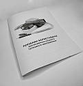 Портативний апарат точкового зварювання 8000W для акумуляторів 18650. Автомат, фото 5