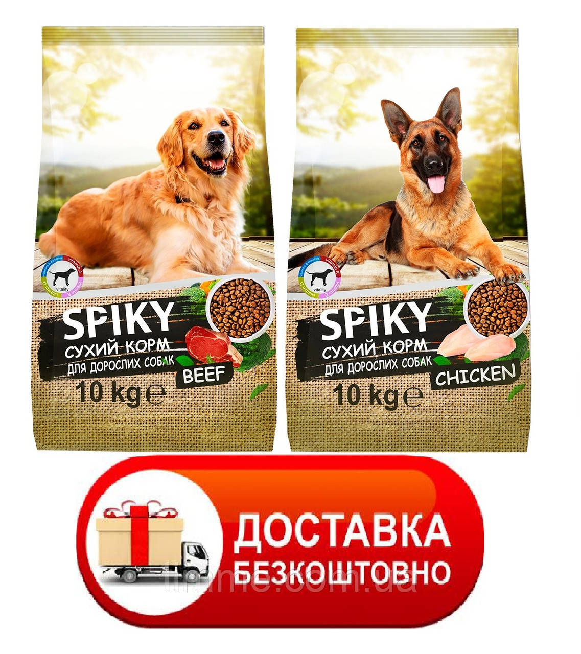 (БЕЗКОШТОВНА ДОСТАВКА) Сухий корм для собак Spiky Beef / Chicken 10 кг.