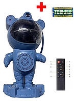 Ночник проектор звёздного неба Космонавт с Bluetooth колонкой USB пультом таймером батарейками синий