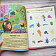 Захоплююча Біблія для дошкільнят 4-7 років, фото 4