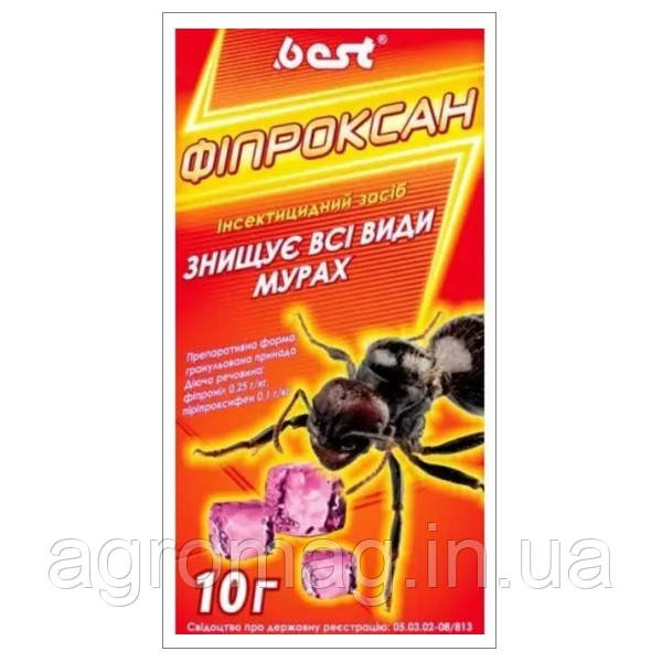 Фіпроксан 10г