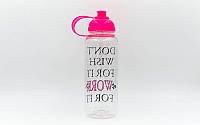 Бутылка для воды 700 мл Motivation