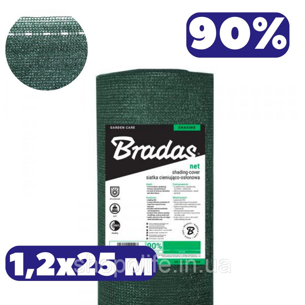 Затіняючий паркан сітка 1,2х25 м 90% зелена фасадна для альтанок балкону забору та будівельних лісів від сонця, фото 1