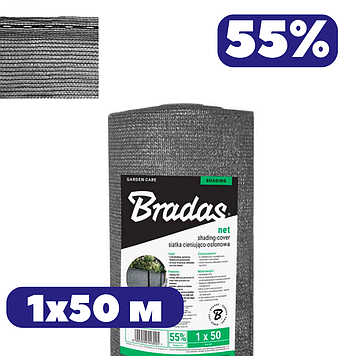 Сітка від перегрівання рослин 55% 1х50м затіняюча з UV сіра для накриття теплиць огірків та квітів від сонця