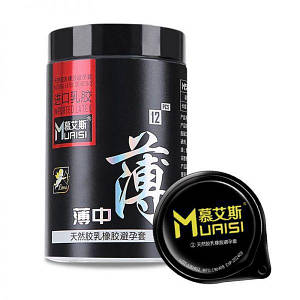 Набір гладких презервативів з підвищеною кількістю змазки 0.02 мм Black, 12 шт