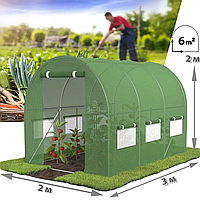 Теплиця парник садовий для городу з вікнами 6 м² Bonro арочний з плівкою