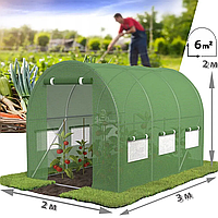 Теплица парник садовый для огорода с окнами 6 м² Bonro арочный с пленкой