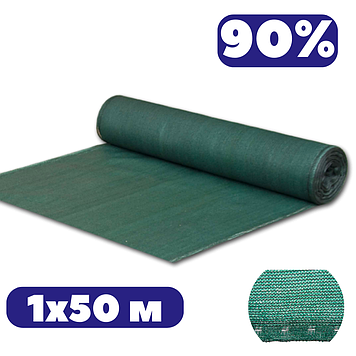 Затіняючий паркан сітка 1х50 м 90% зелена фасадна для альтанок балкону забору та будівельних лісів від сонця