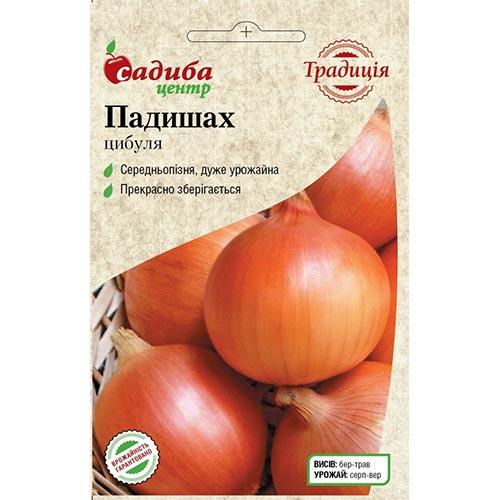 Цибуля Падишах, 1г, Satimex (Німеччина)