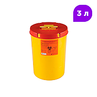 Контейнер для утилізації медичних відходів 3 л жовтий, круглої форми (для використаних голок та шприців)