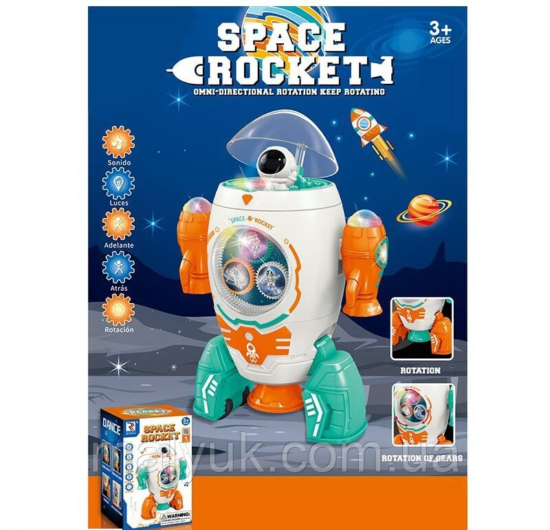Ракета музика підсвічування рухомі елементи, фото 1