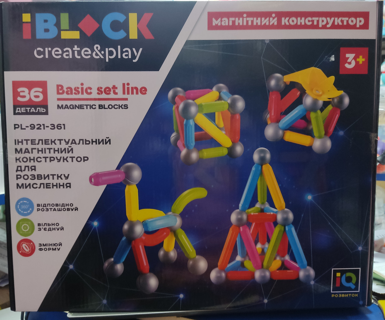 Дитячий магнітний конструктор IBLOCK PL-921-361 — великі елементи, 36 деталей, швидка відправка., фото 1