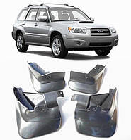 Брызговики для Subaru Forester 2005-2008, к-кт (4шт.)