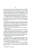 Книга «Земля. Перлини української класики». Автор - Ольга Кобилянська, фото 7