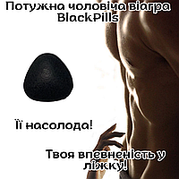 Мужской возбудитель пролонгатор Оригинал «BlackPills-1» Мгновенного действия, Безопасный+