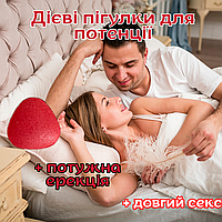 Мужской возбудитель пролонгатор Оригинал «RedPills-1» Для долгого секса и сильной эрекции+