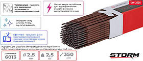 Електроди STORM INTERTOOL EW-2525 зварювальні 6013, Ø 2,5 мм, уп. 2,5 кг,