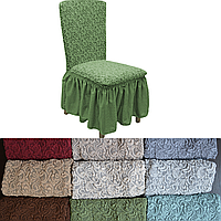 Чехлы на стулья со спинкой кухонные жаккардовые с юбкой, мягкий чехол стул универсальные натяжные Зеленый