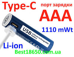 AAA li-ion PALO type-C rechargable