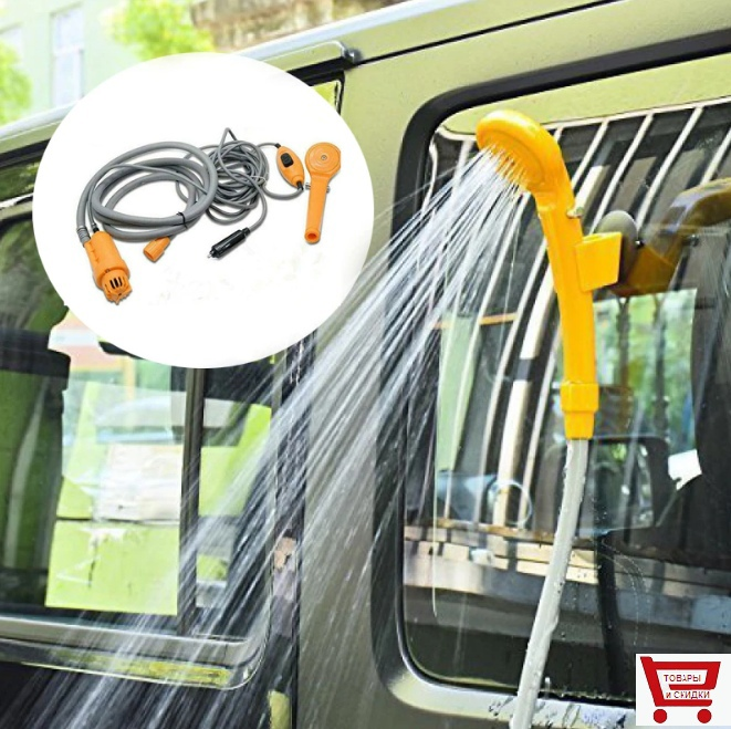 "Душ на колесах" - Automobile Shower Set: автомобильный портативный душ - фото 9 - id-p2096256932