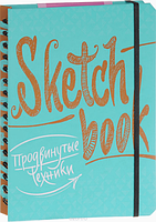 Скетчбук уроки рисования продвинутые техники Sketchbook Око