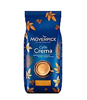 Кава зернова Movenpick Caffe Crema 100% арабіка 1000 г Німеччина Мовенпік Кафе Крема