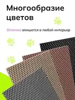 Килимок +2 миски для кішок і собак 36х42 см, килим для котячої миски, EVA-сати ЕВА, фото 3