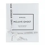 Міні-набір унісекс Byredo Mojave Ghost 3x20 мл, фото 4