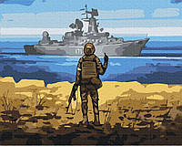 Картина по Номерам SH53132 Русский Военный Корабль Иди ... 50x40 см