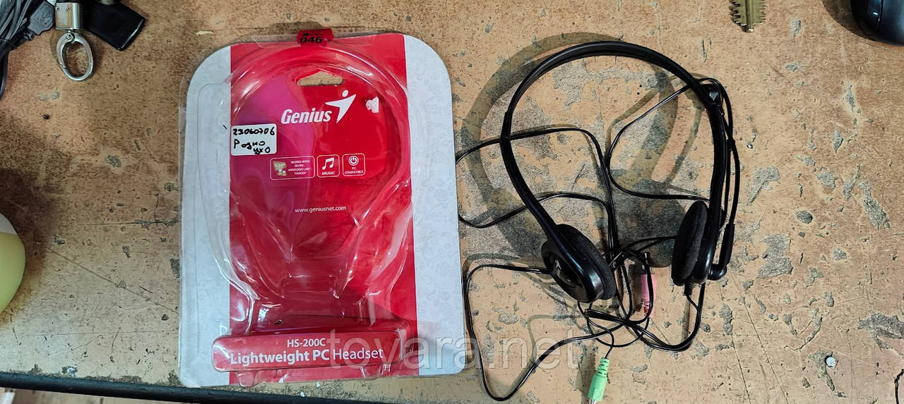 Навушники Genius HS-200C No 23060706