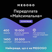 Передплата MEGOGO «ТБ і Кіно: Максимальна» строком на 12 місяців, фото 2