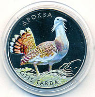 Монета НБУ 2 гривны Дрофа 2013 год Цветная.
