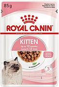 Royal Canin Kitten Instinctive (шматочки в желе) 85г*12шт - паучи для кошенят від 4 до 12 місяців