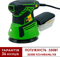 Эксцентриковая шлифмашина Procraft EX1010E (350 Вт, 2 мм, 125 мм) Эксцентрики, Шлифмашина эксцентриковая