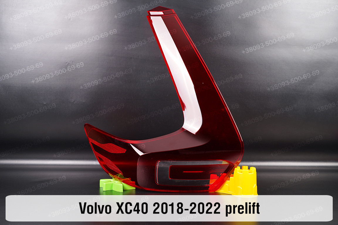 Скло заднього ліхтаря Volvo XC40 (2018-2022) дорест ліве