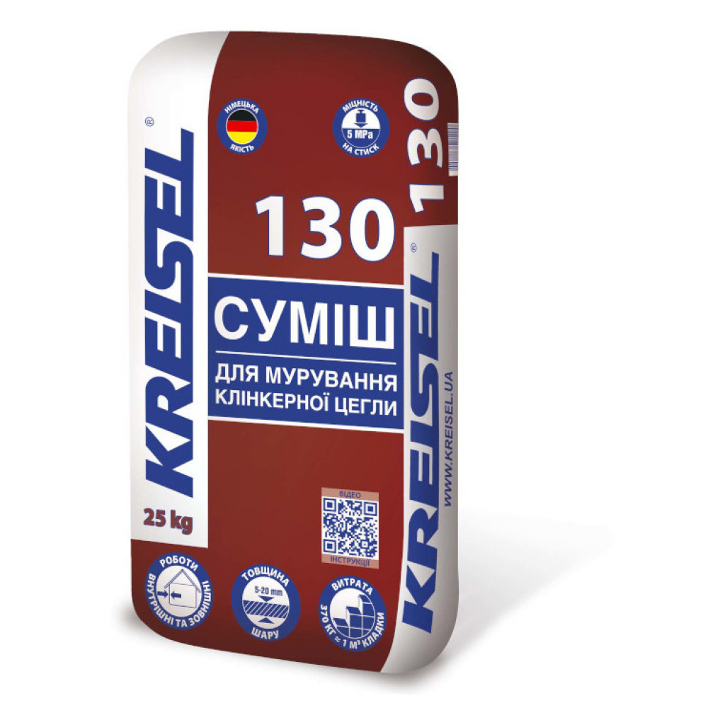 KREISEL cміся для кладки клинерної цегли сіра No130, 25 КГ