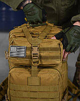 Тактический рюкзак 45л USA LUX, камуфляжный рюкзак 24*48*30 см с быстрым сбросом и карманом для гидро пакета Койот